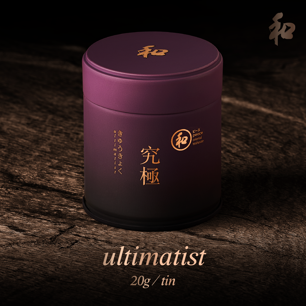 Peace 和 Ultimatist Matcha