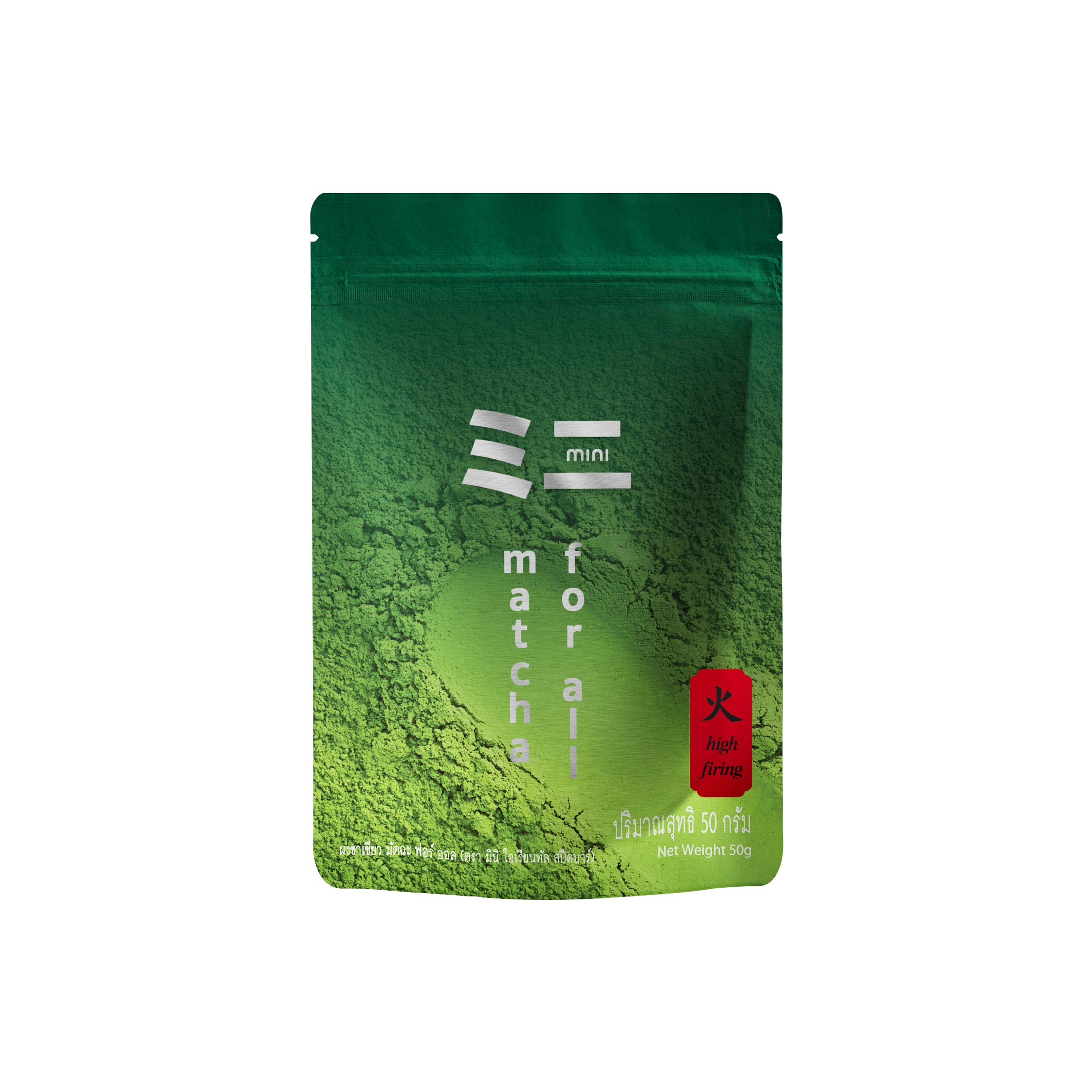 mini ミニ matcha for all