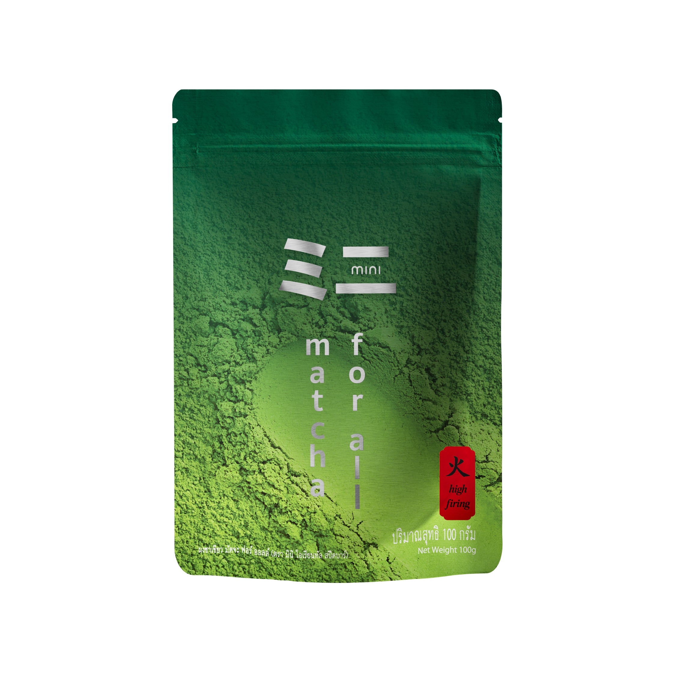 mini ミニ matcha for all