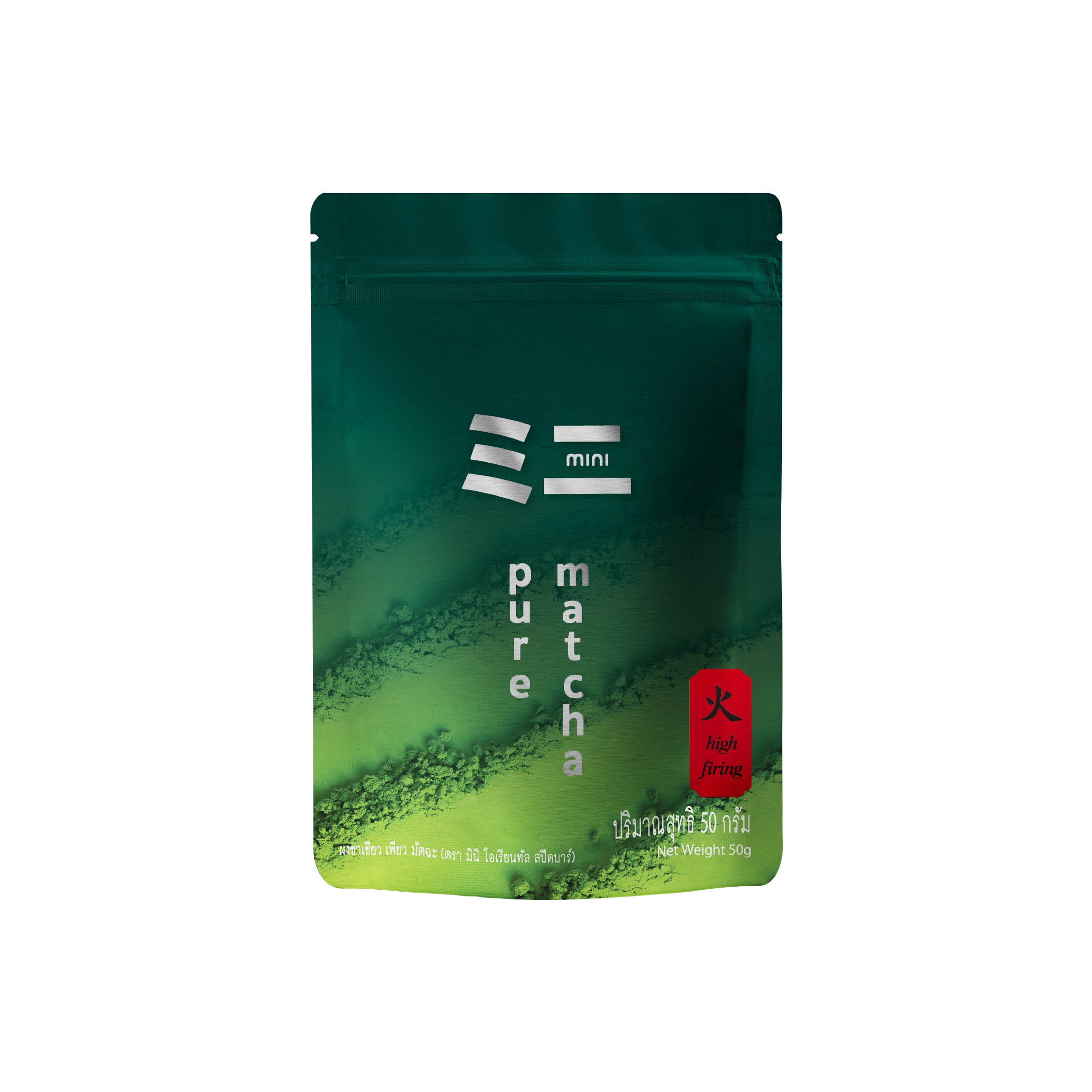 mini ミニ pure matcha