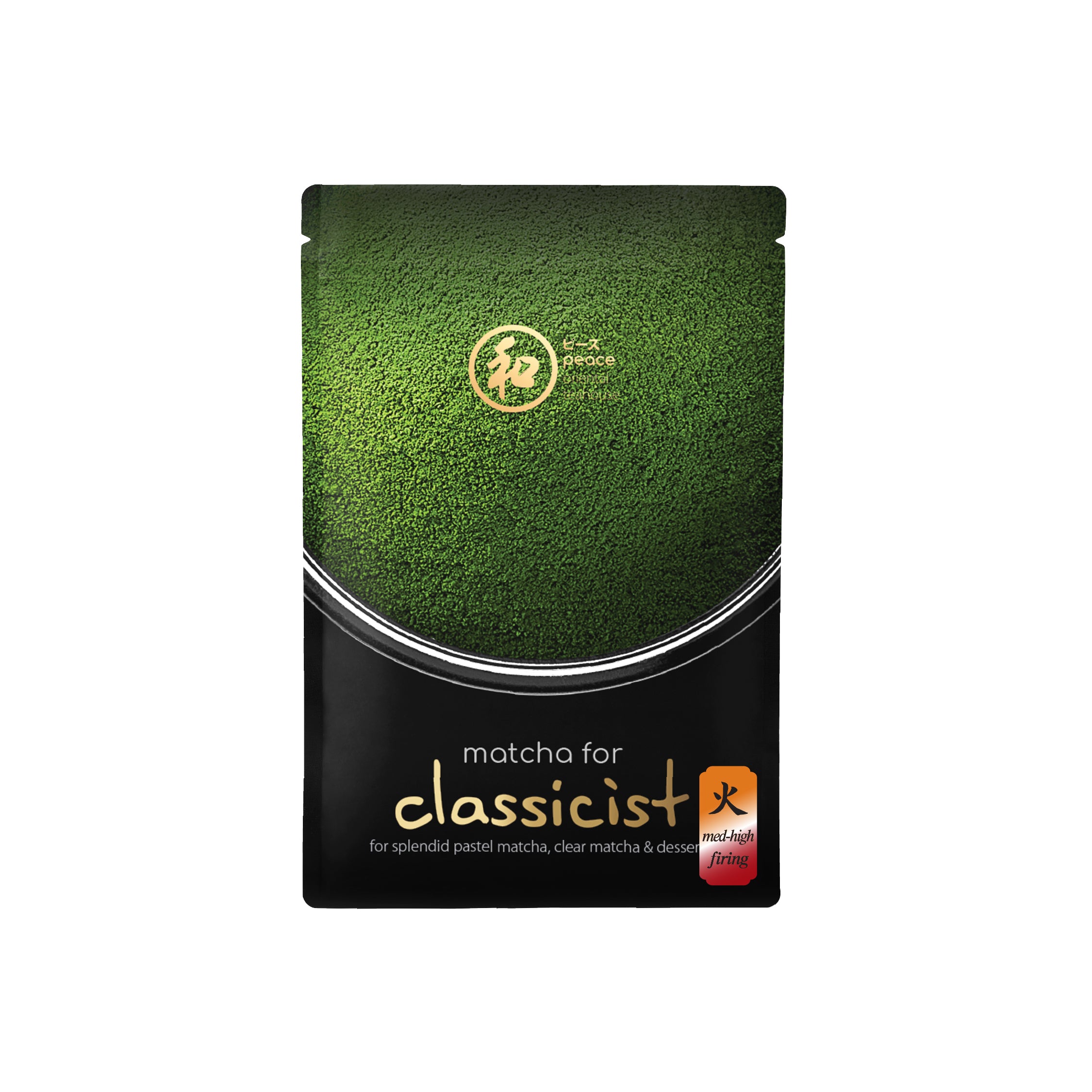 Peace 和 Classicist Matcha (Medium High Firing)