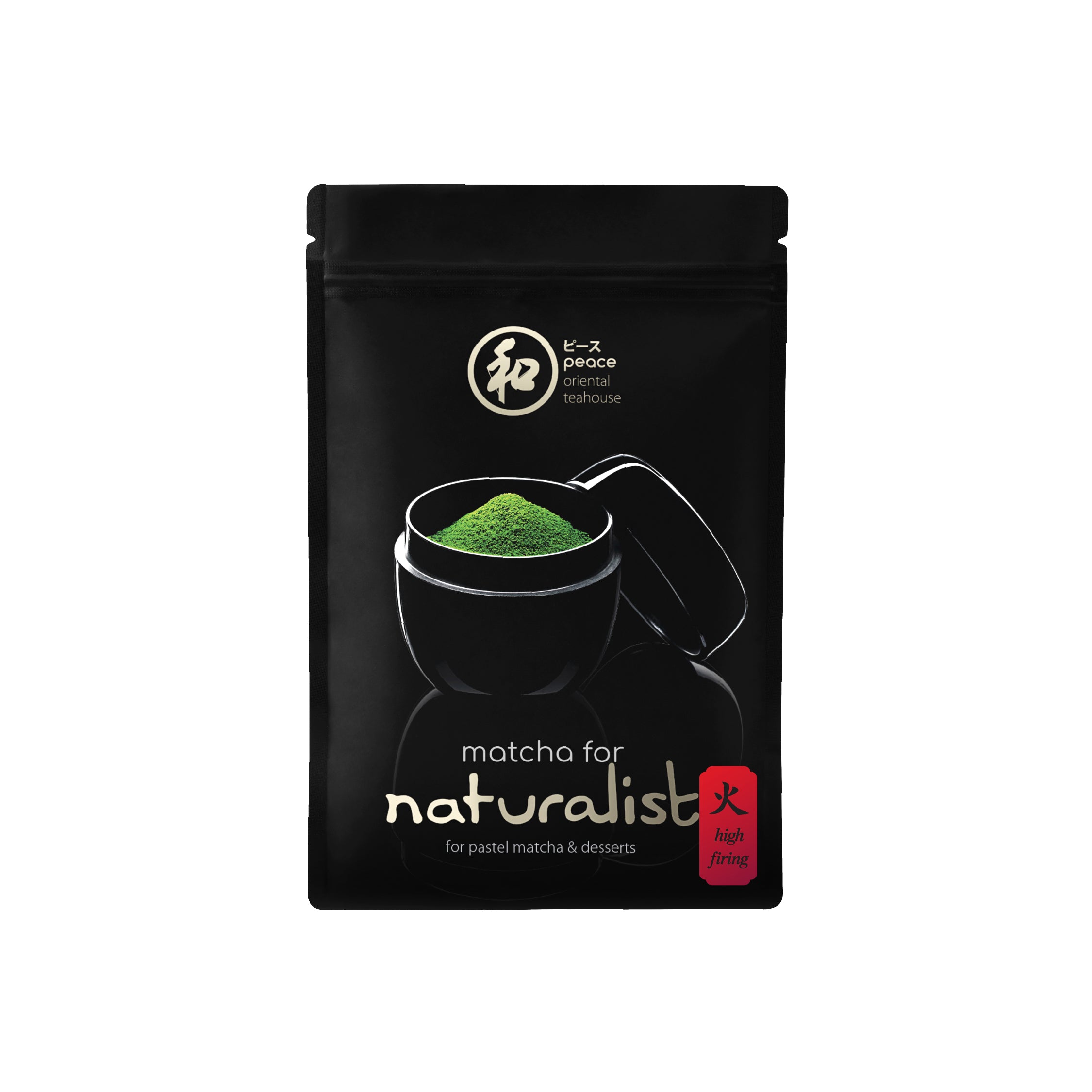 Peace 和 Naturalist Matcha (High Firing)