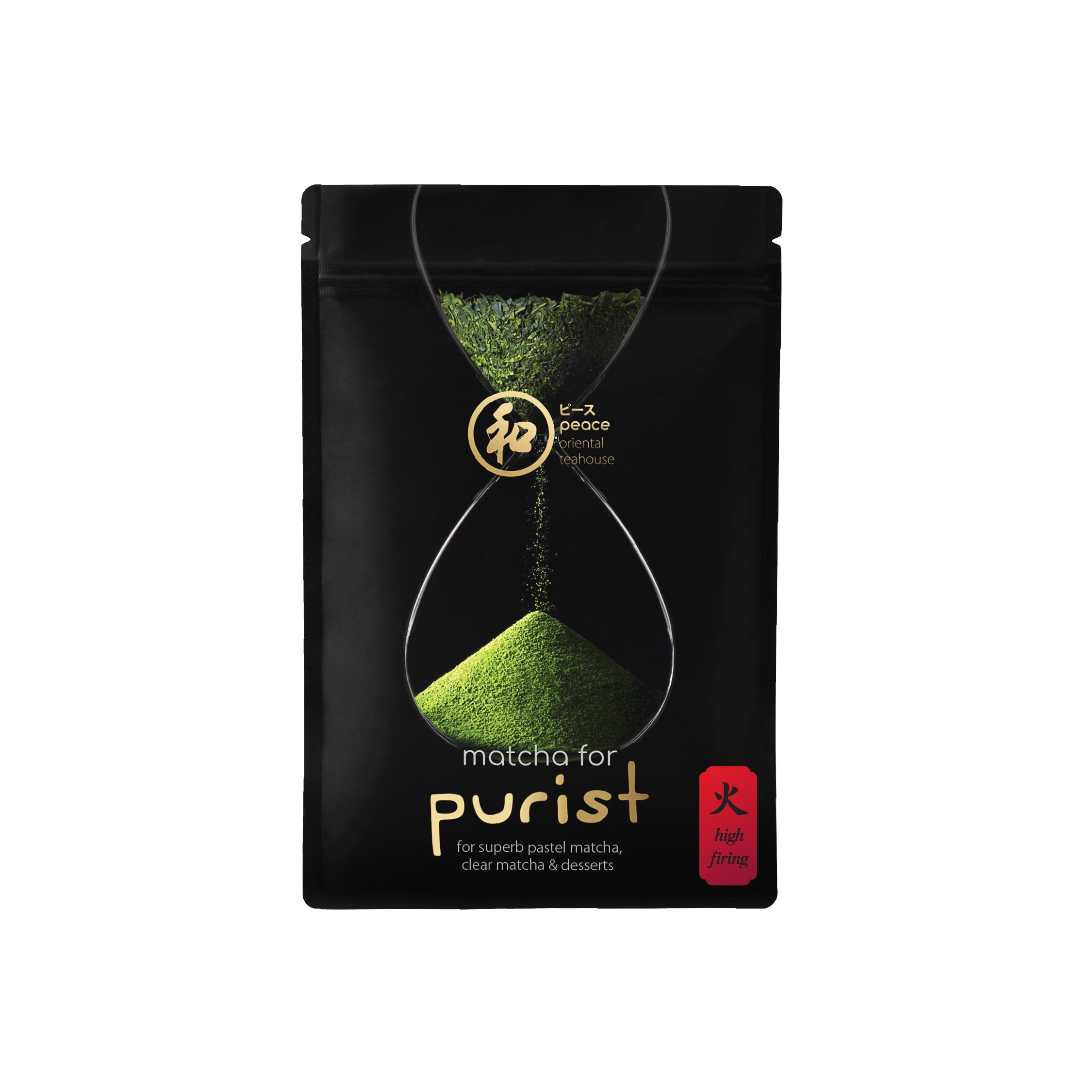 Peace 和 Purist Matcha (High Firing)