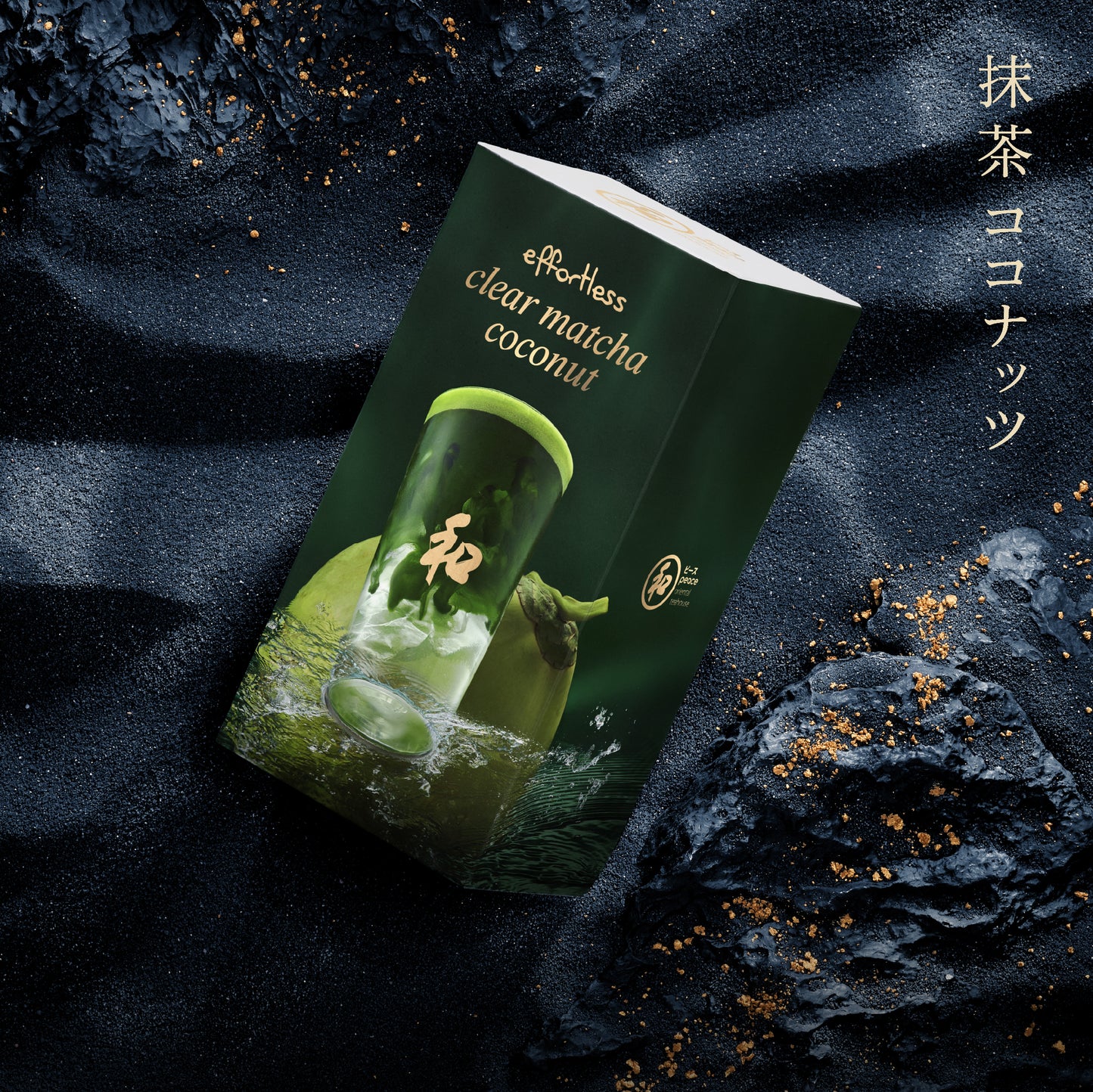 Peace 和 Effortless Clear Matcha Coconut & Spirulina (Box Set)