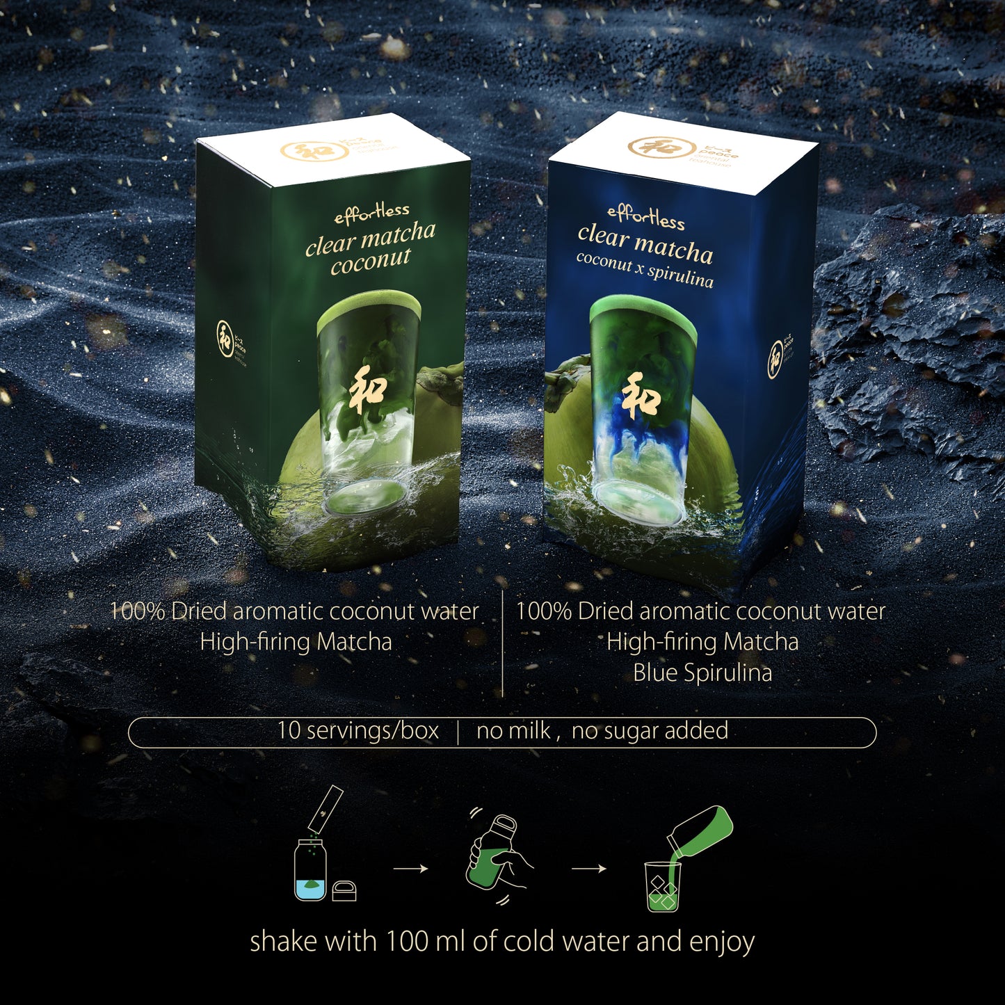 Peace 和 Effortless clear matcha coconut x spirulina