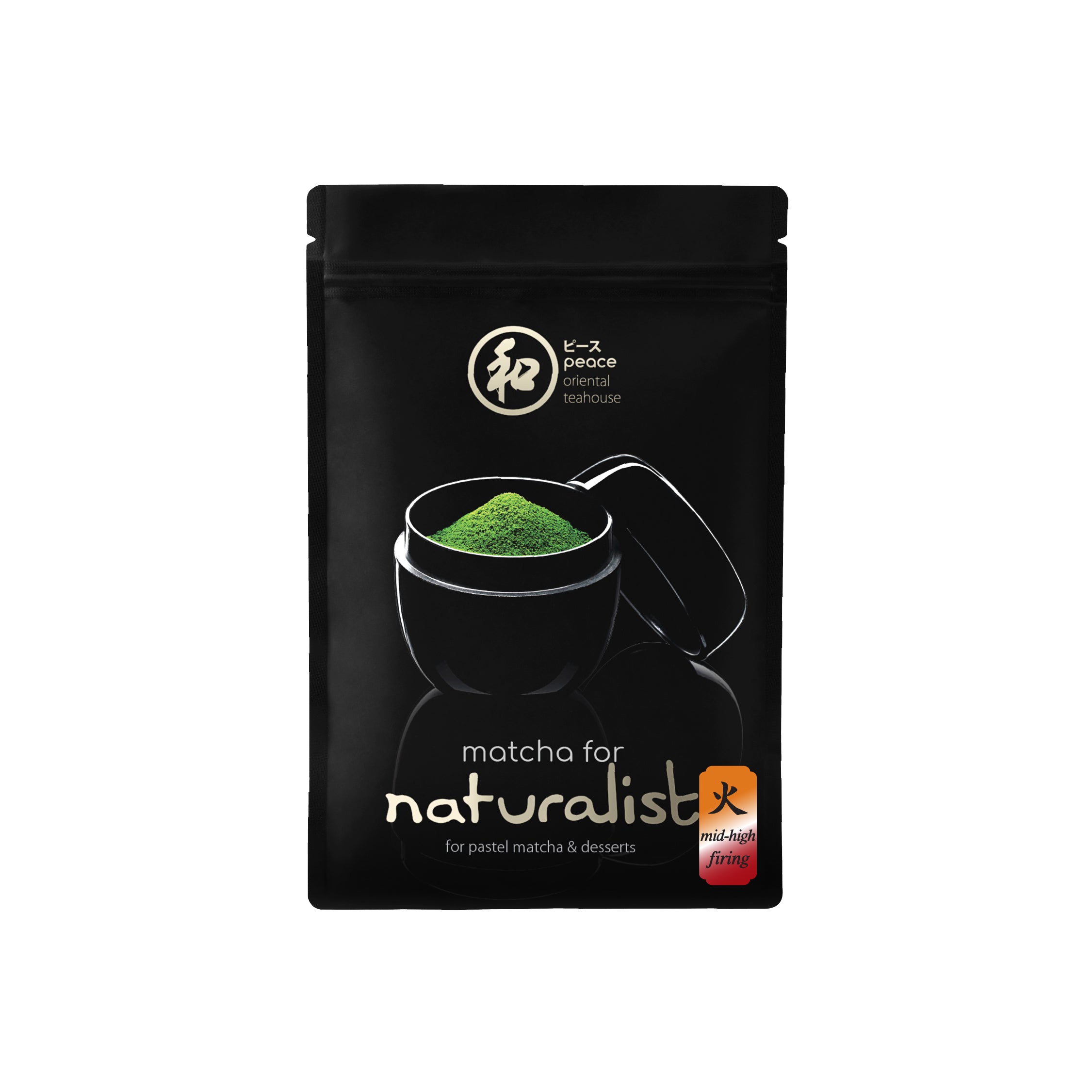 Peace 和 Naturalist Matcha (Medium High Firing)