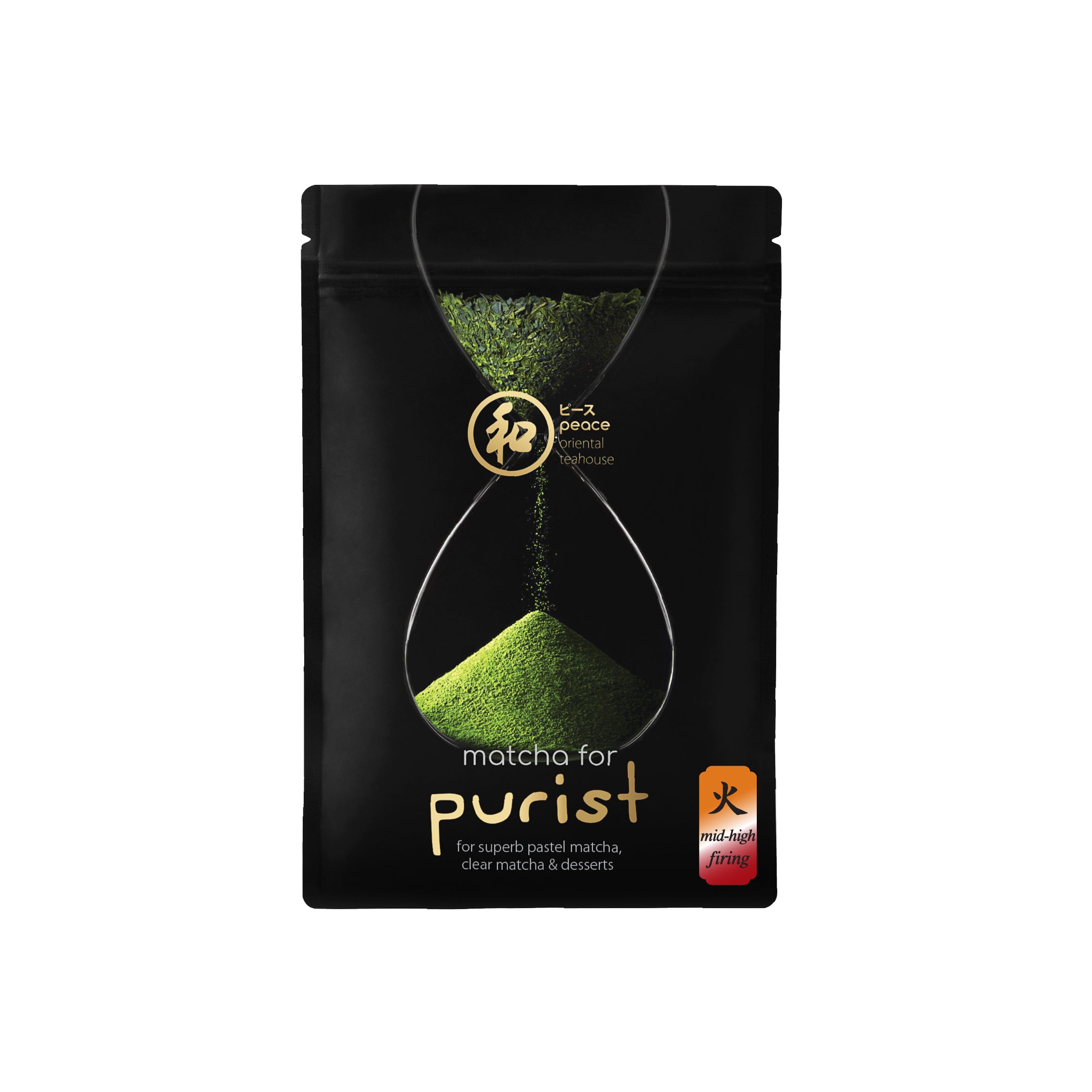 Peace 和 Purist Matcha (Medium High Firing)
