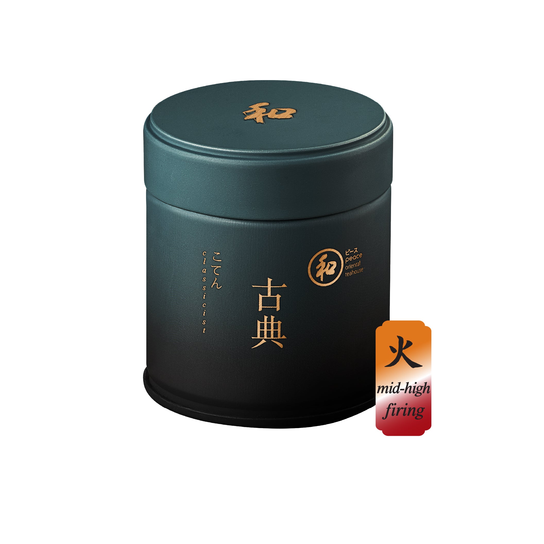 Peace 和 Classicist Matcha (Mid-High Firing)