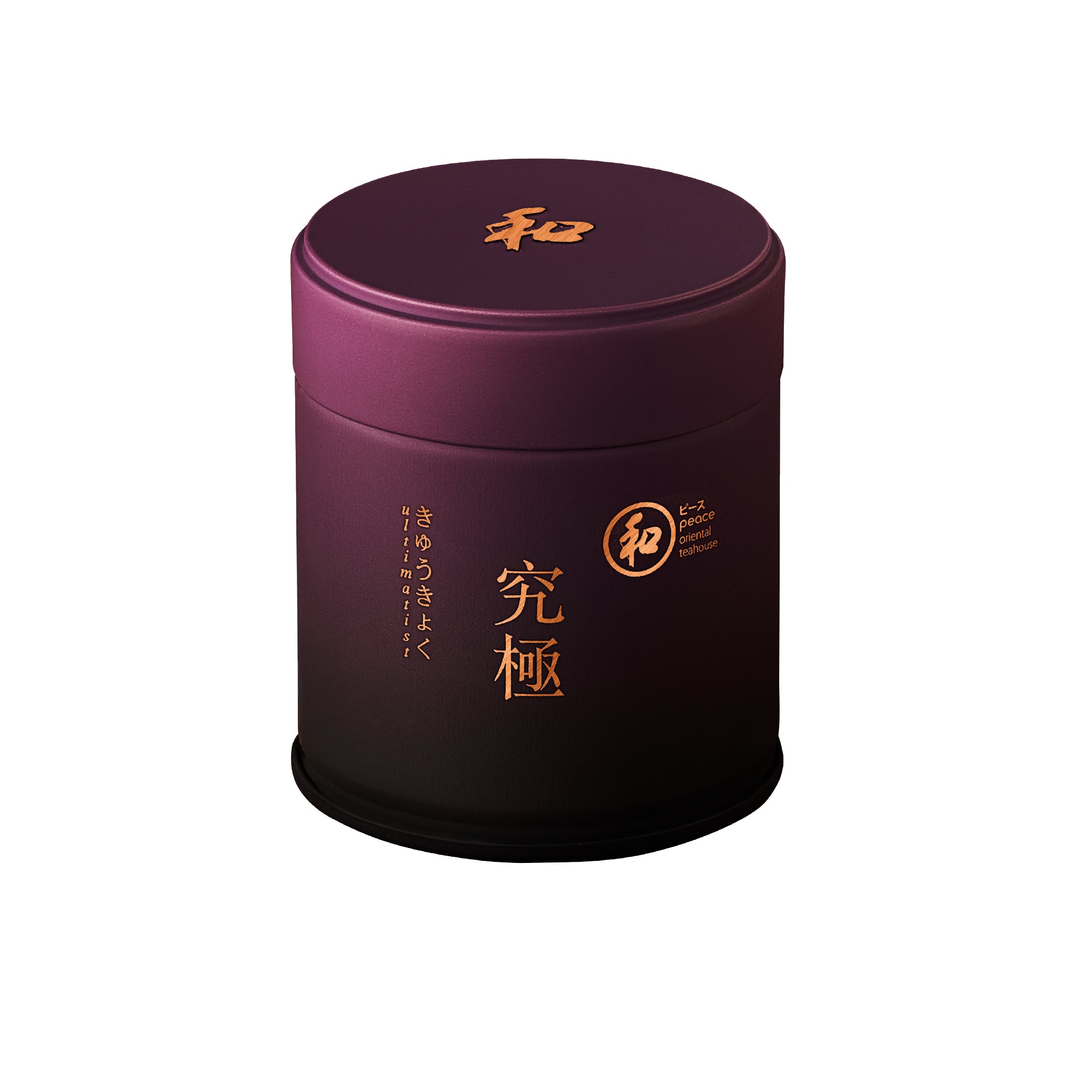 Peace 和 ultimatist Matcha