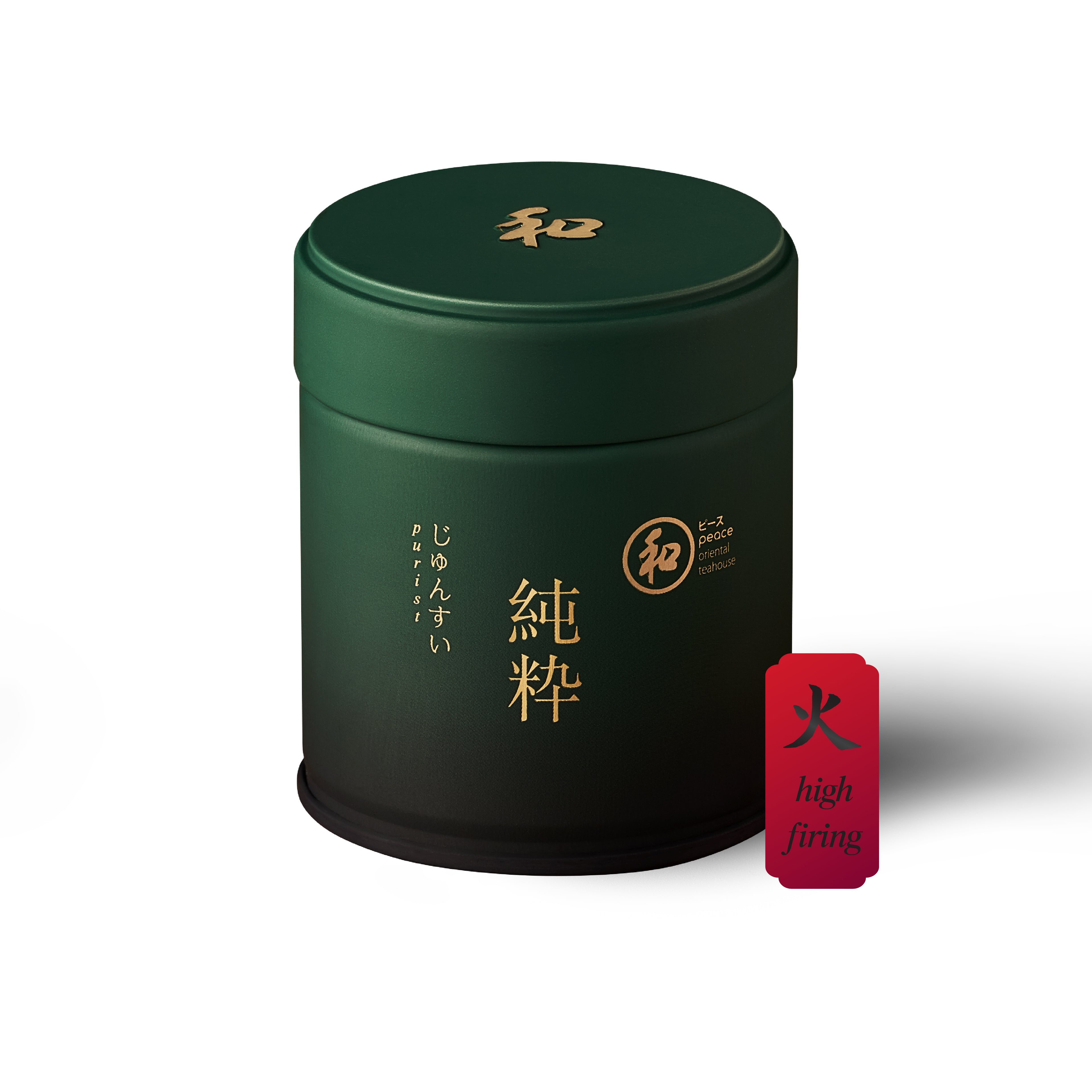 Peace 和 Purist Matcha (High Firing)