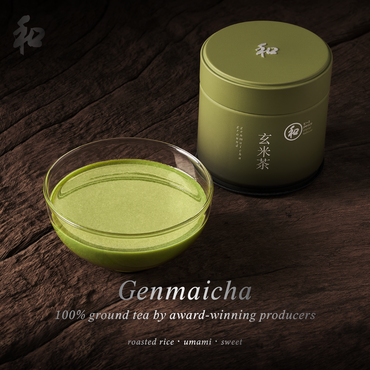 Peace 和 Ground Genmaicha