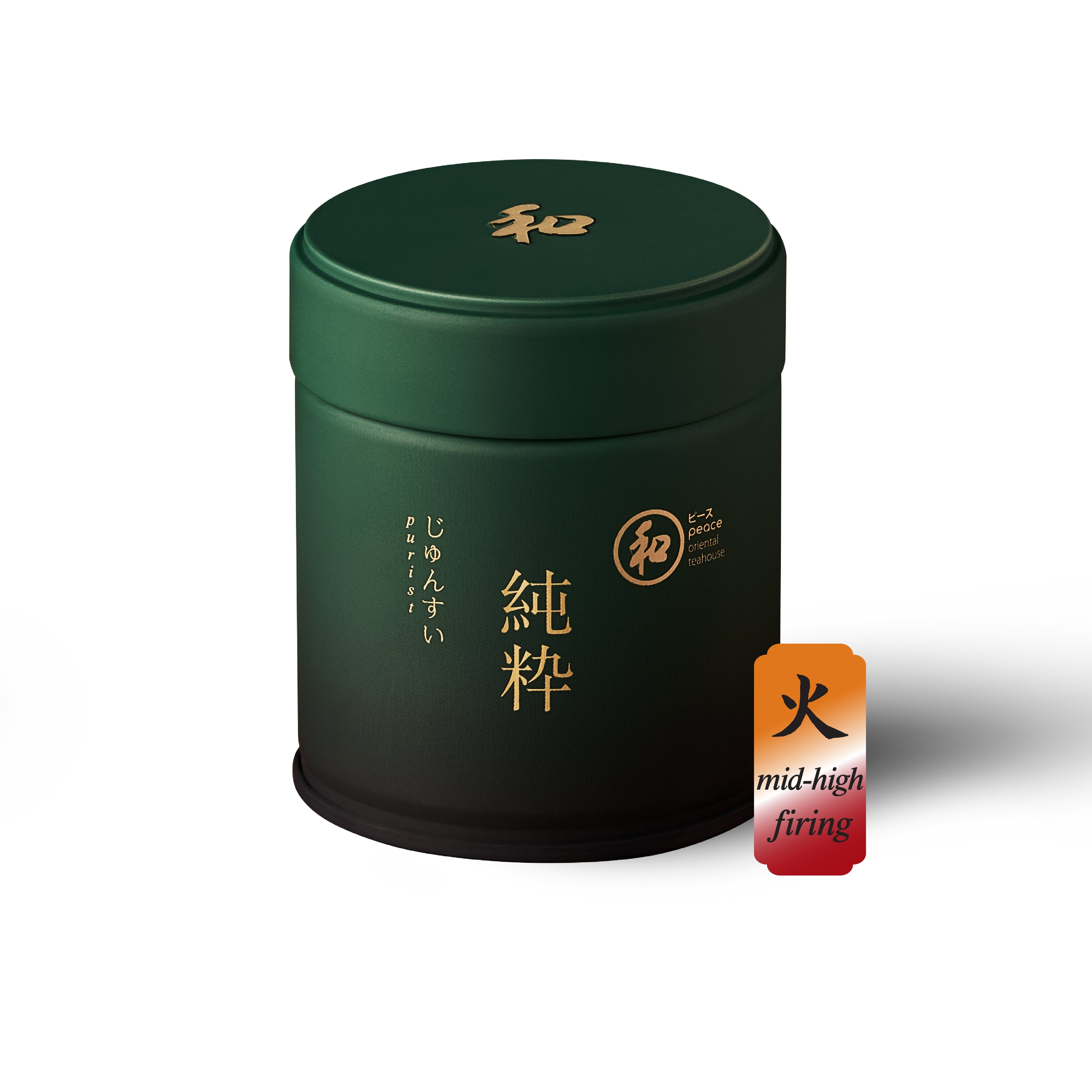 Peace 和 Purist Matcha (Mid-High Firing)