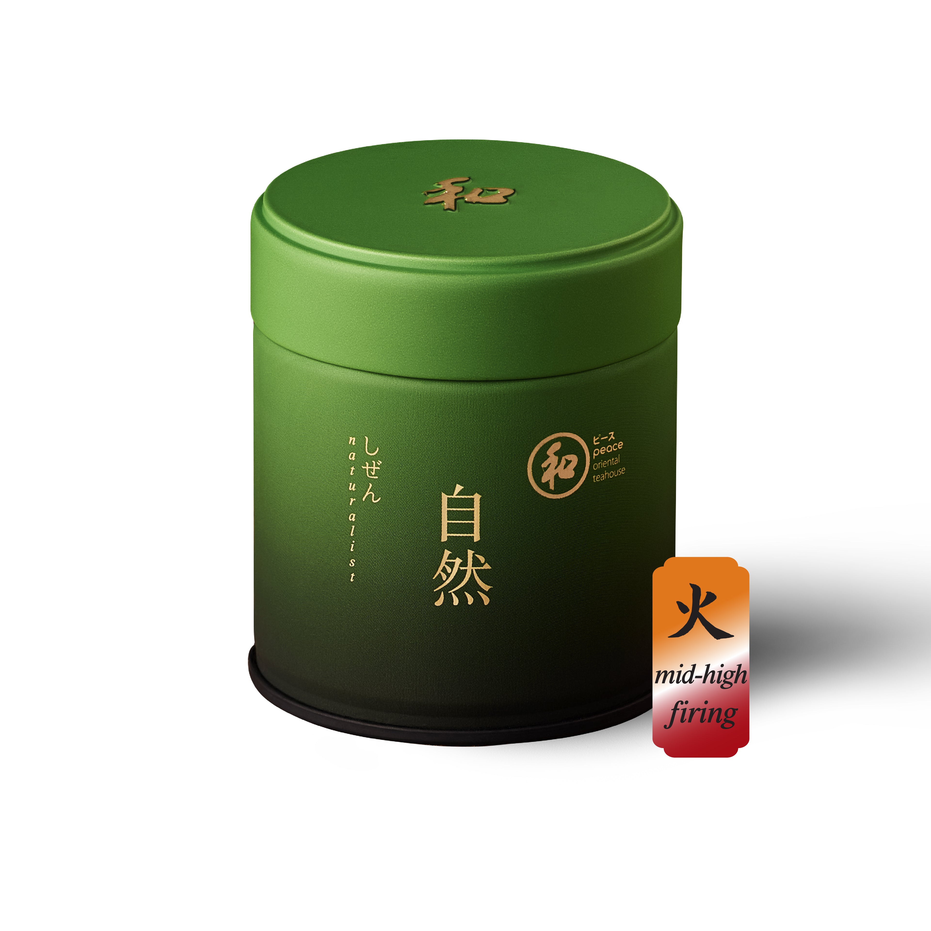 Peace 和 Naturalist Matcha (Mid-High Firing)