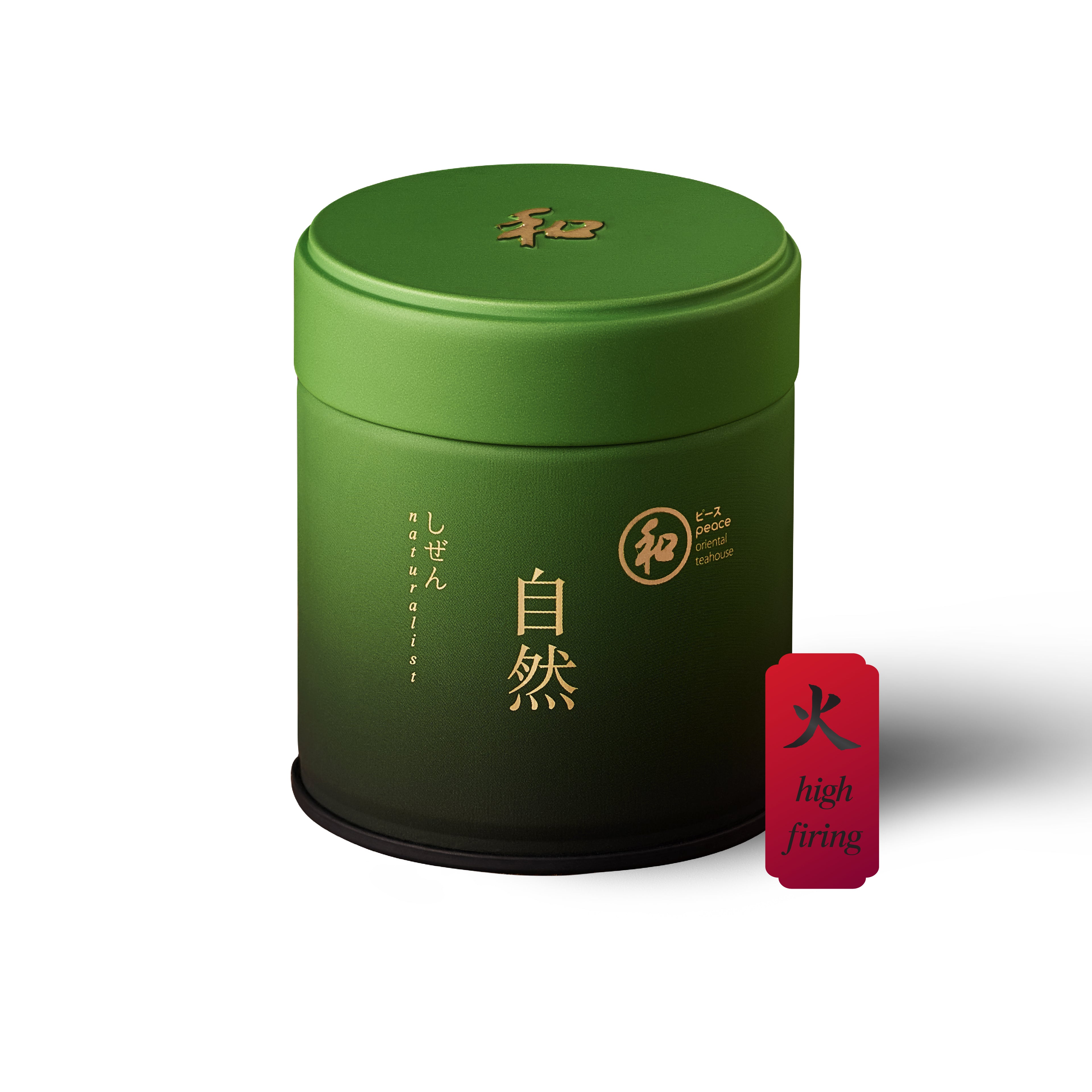 Peace 和 Naturalist Matcha (High Firing)