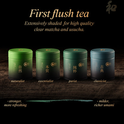 Peace 和 Naturalist Matcha