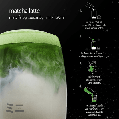 mini ミニ Matcha Prime
