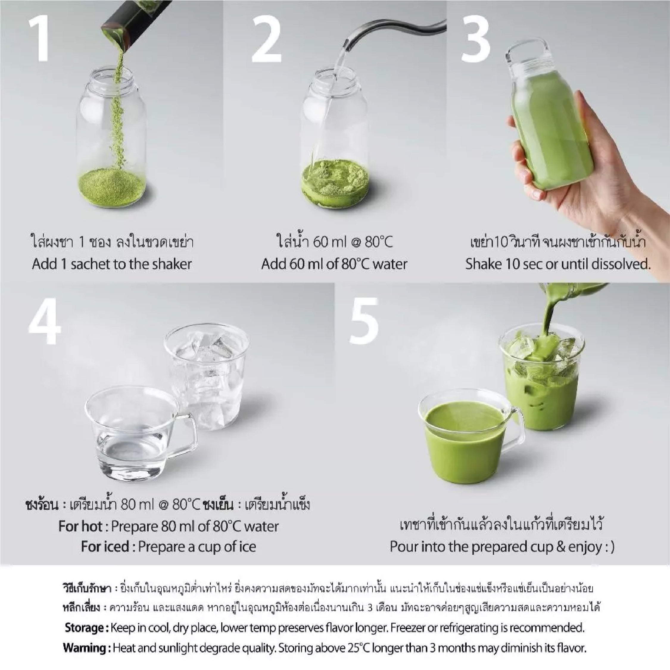 Peace 和 Effortless Genmaicha
