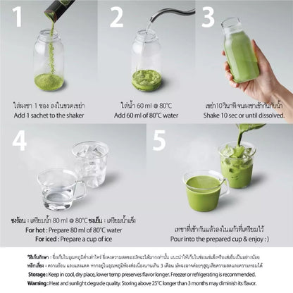 Peace 和 Effortless Genmaicha