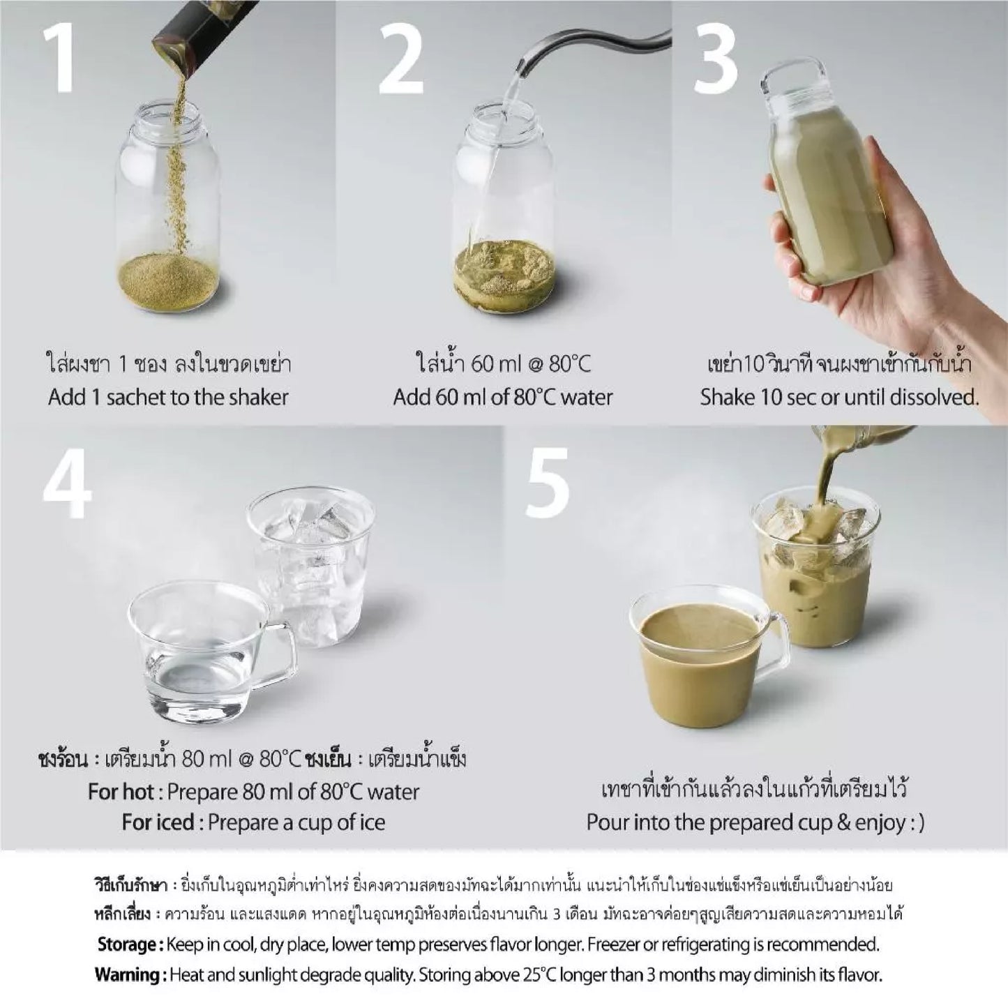 Peace 和 Effortless Houjicha