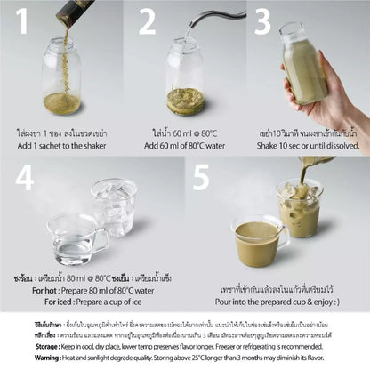 Peace 和 Effortless Houjicha