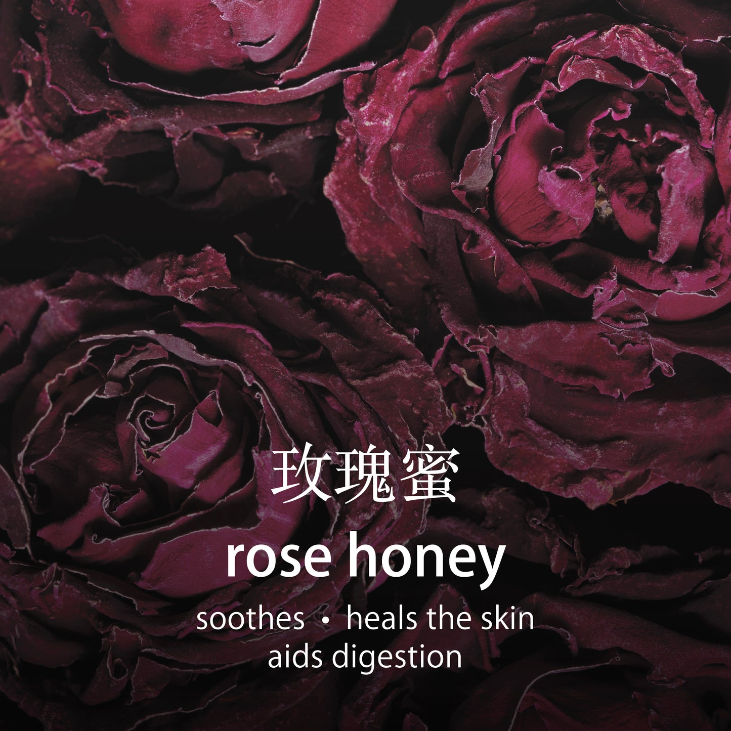 Rose Honey (200ml)