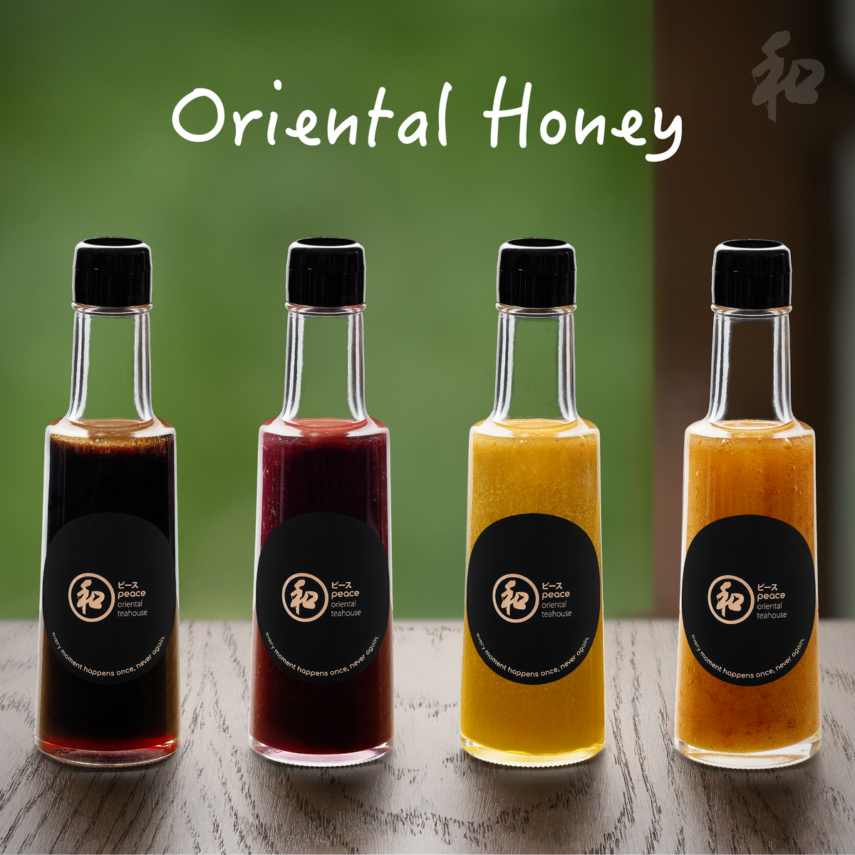 Forest Honey (200ml)
