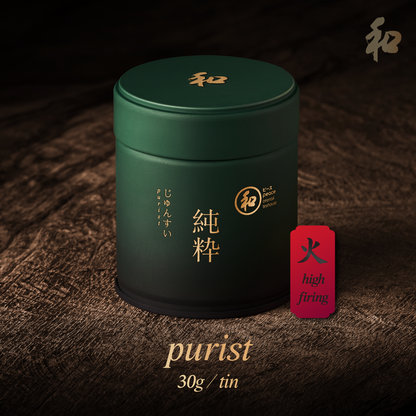 Peace 和 Purist Matcha