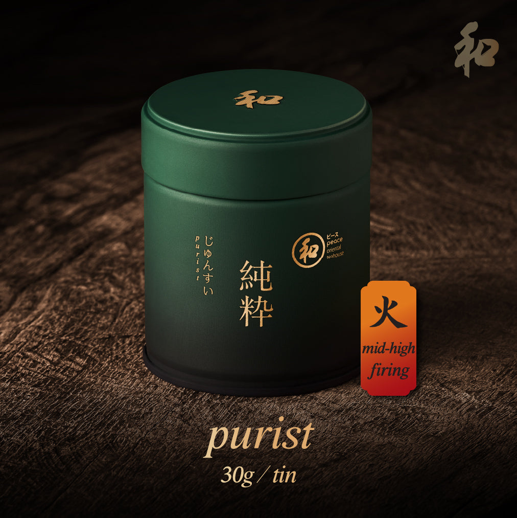 Peace 和 Purist Matcha