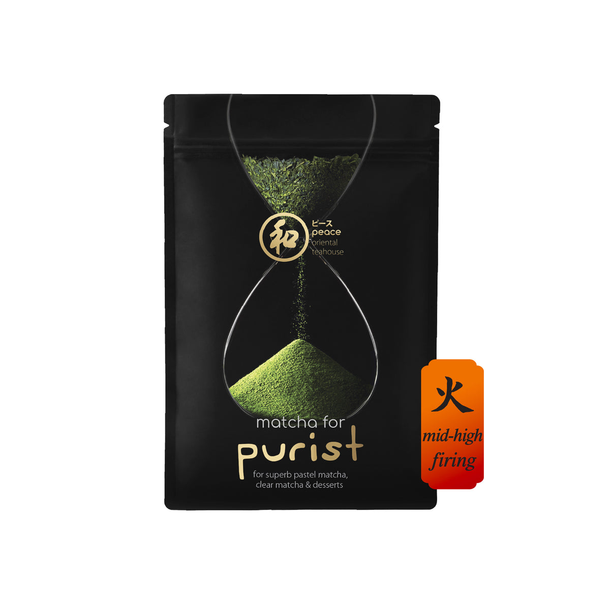 Peace 和 Purist Matcha