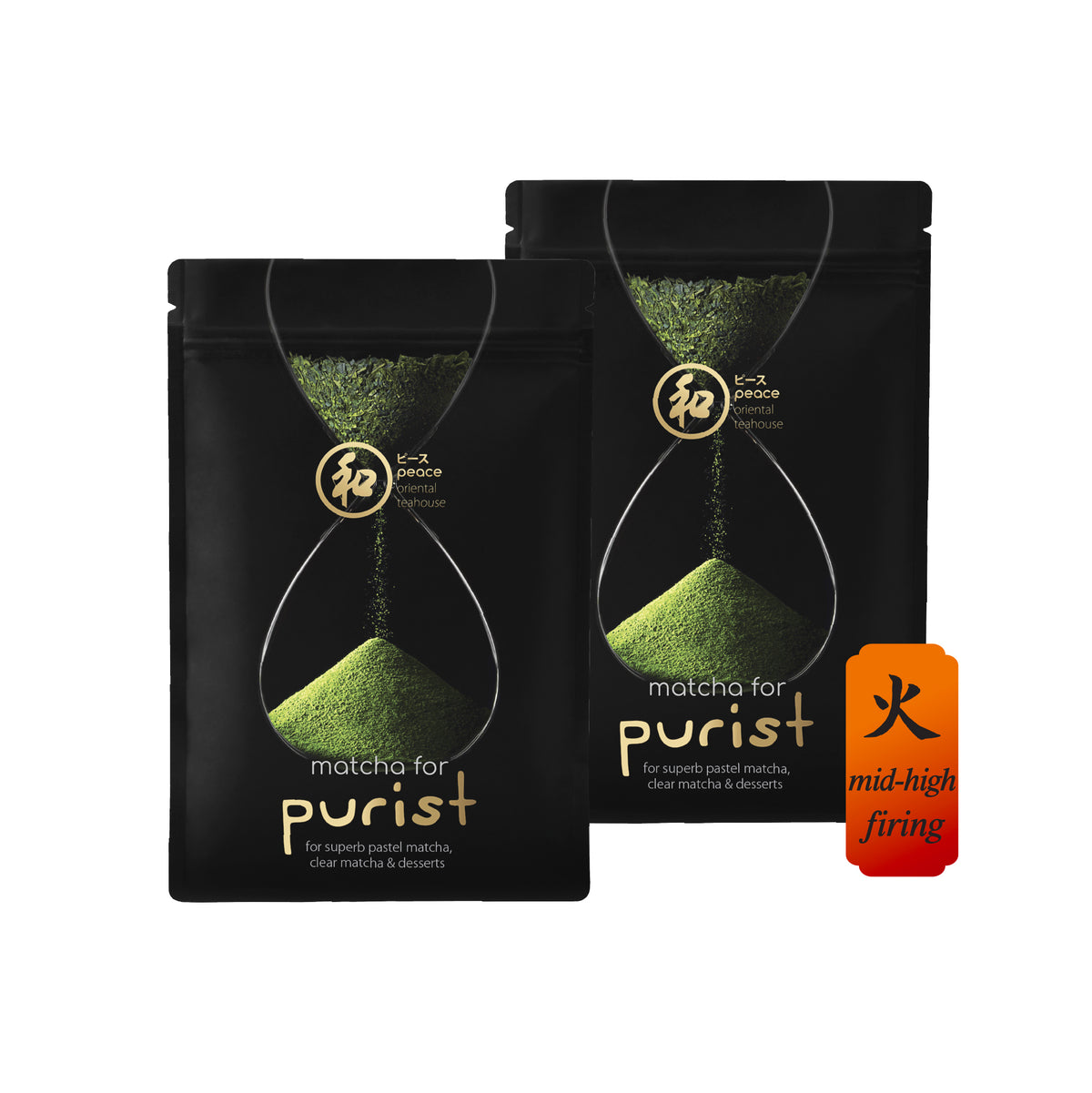 Peace 和 Purist Matcha