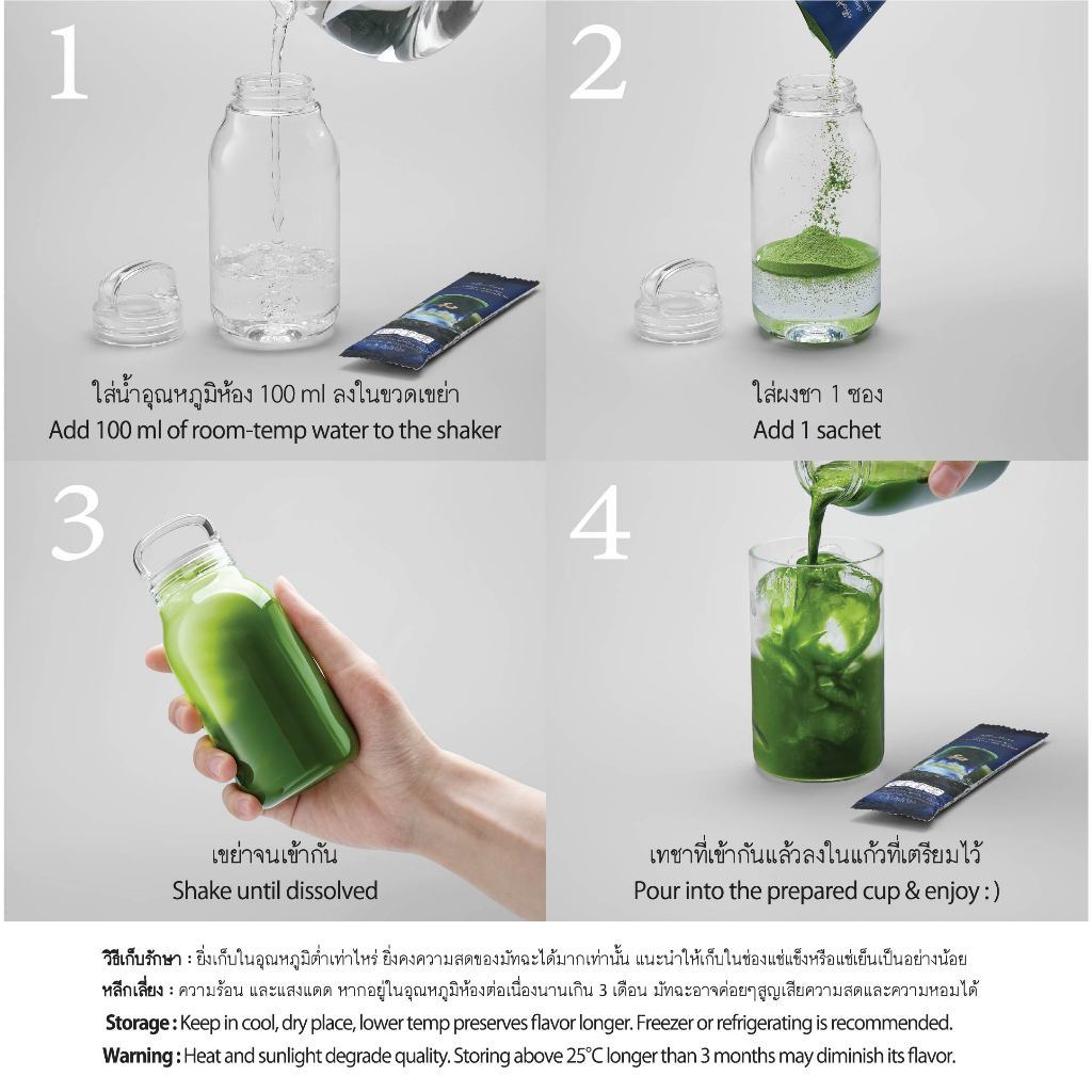 Peace 和 Effortless Clear Matcha Coconut & Spirulina (Box Set)